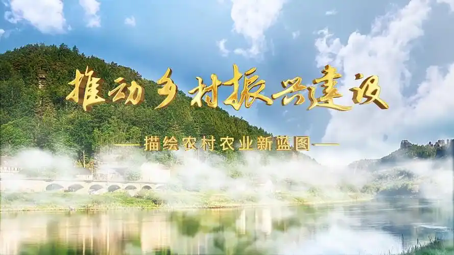 民政部 国家邮政局关于加强地邮协作助力乡村振兴的通知