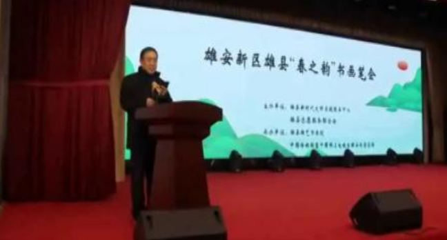 春之韵书画笔会