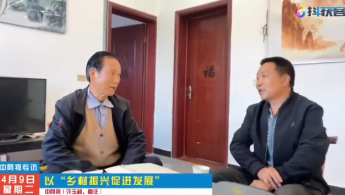 以乡村振兴促发展