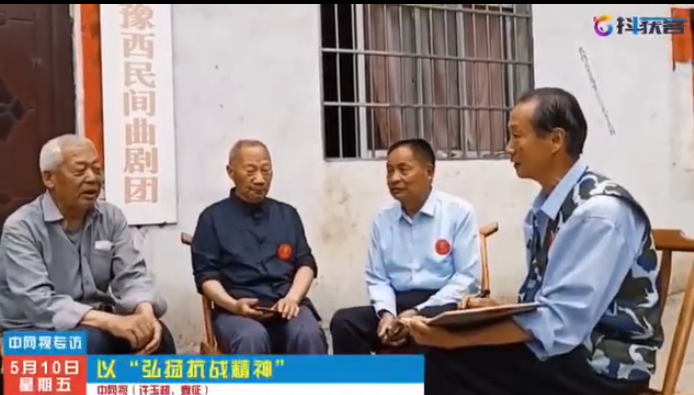 以“弘扬抗战精神”