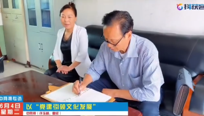 党建引领文化发展 巾帼诠释文化自信