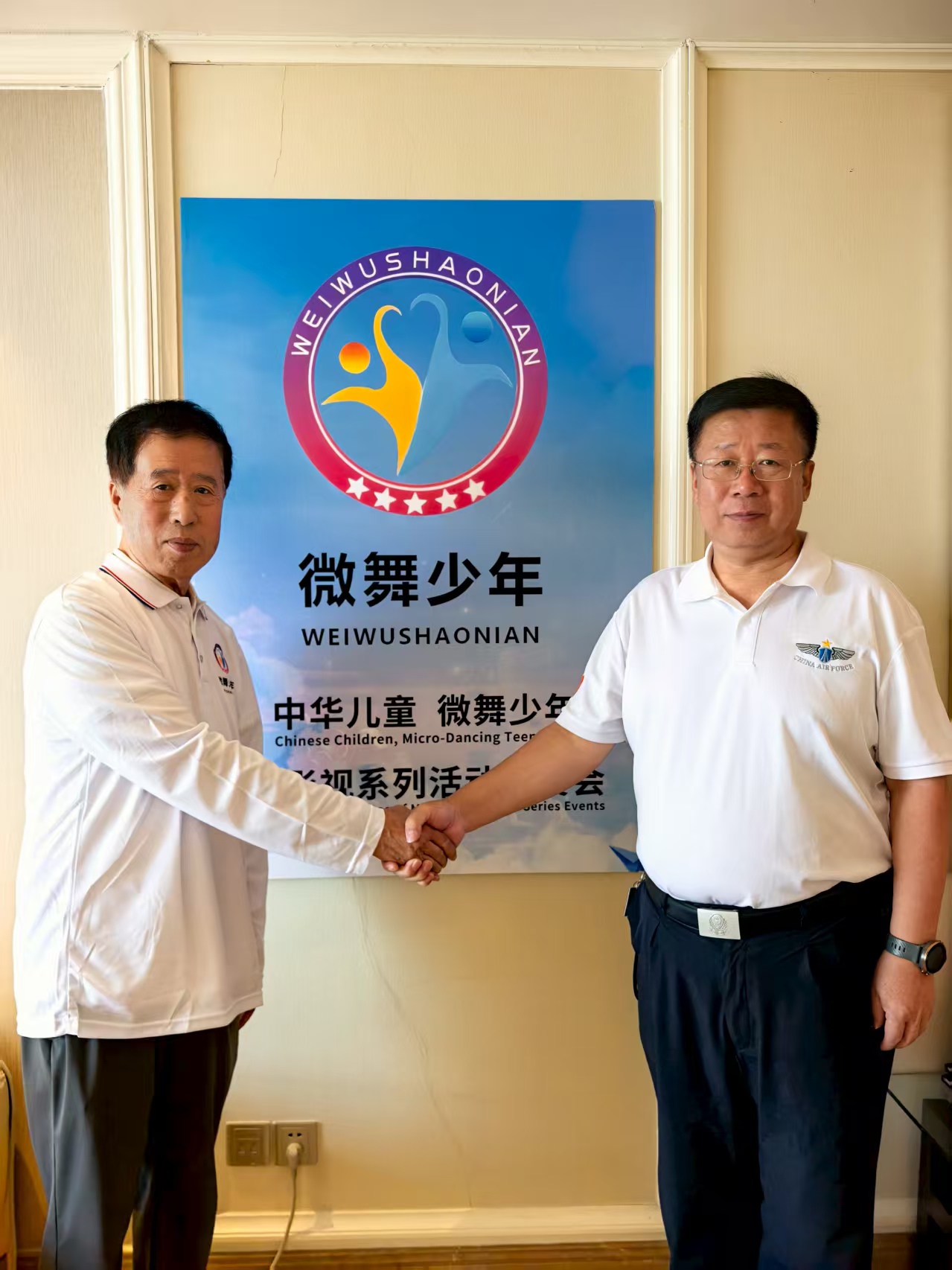 微信图片_20250907150040_690_22.jpg