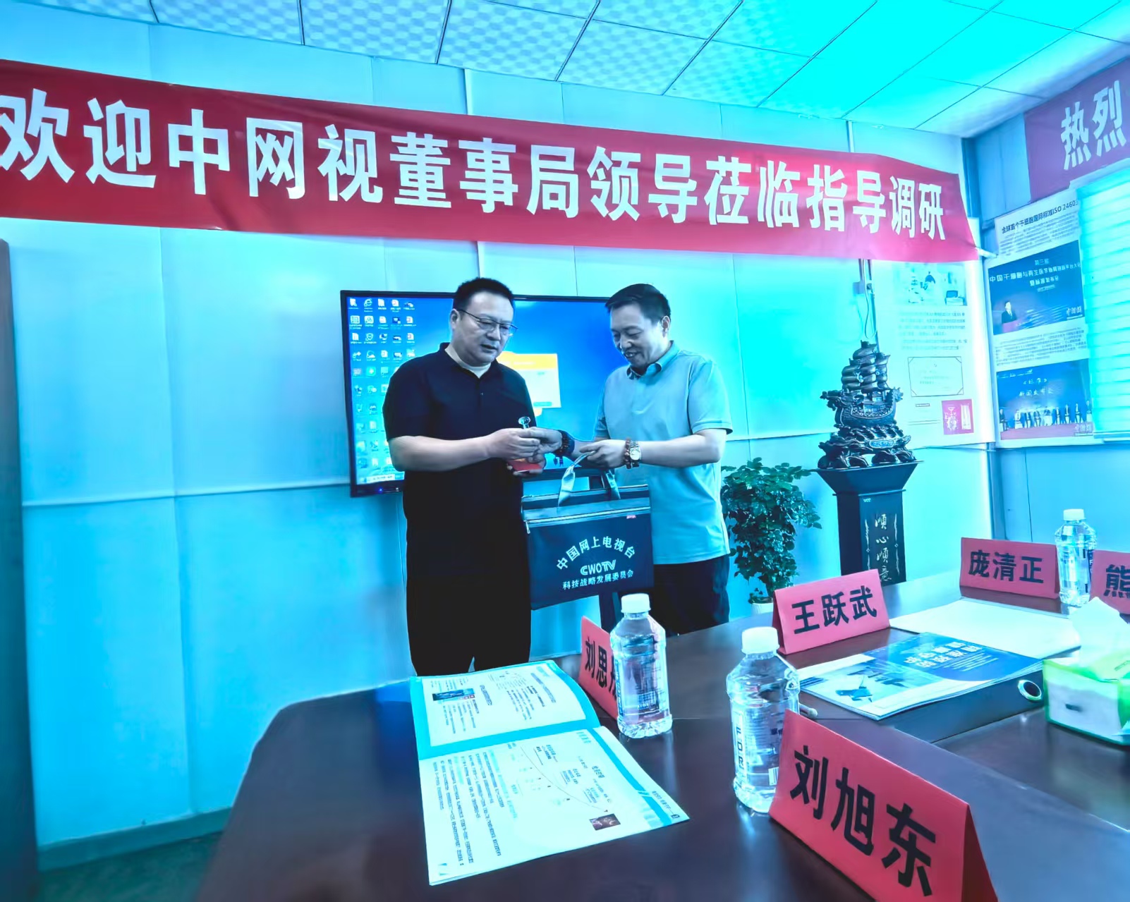 微信图片_20250910110529_343_67.jpg