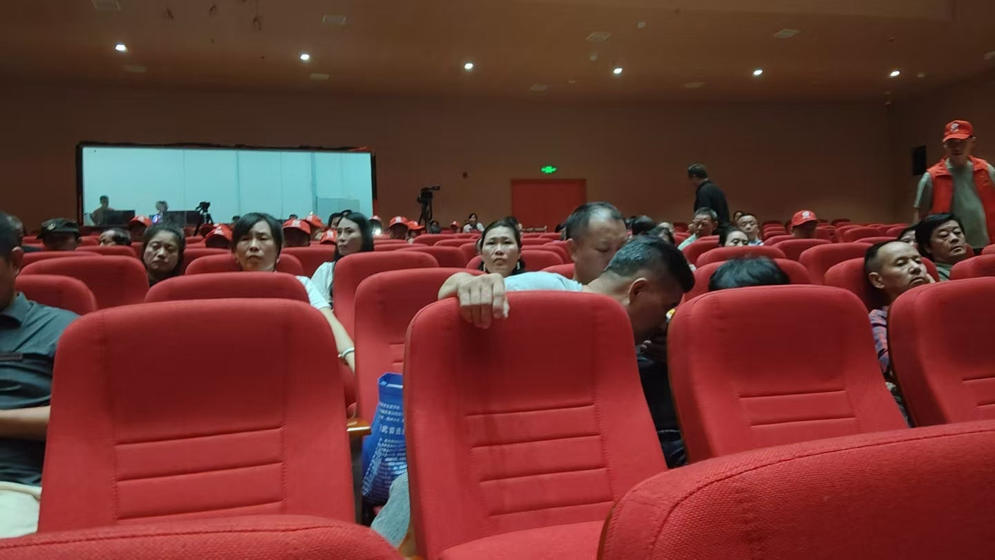 会场.jpg