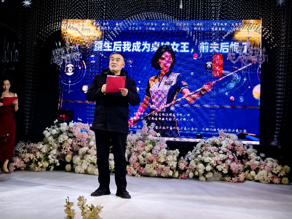 《中网视剧场》新闻发布暨微短剧《重生》开机发布会稿