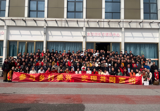  全国第七十期乡村振兴领军人才大会在雷锋家乡举行