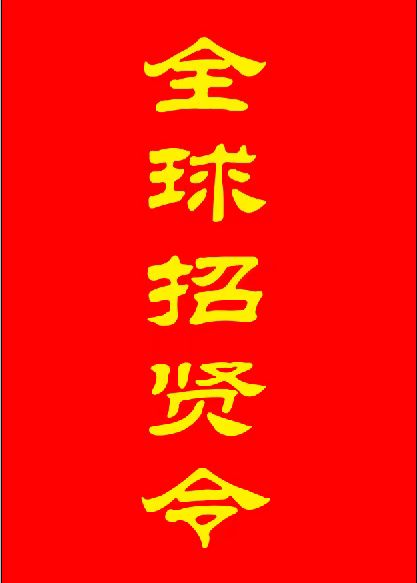微信图片_20260723171743_49_210.jpg