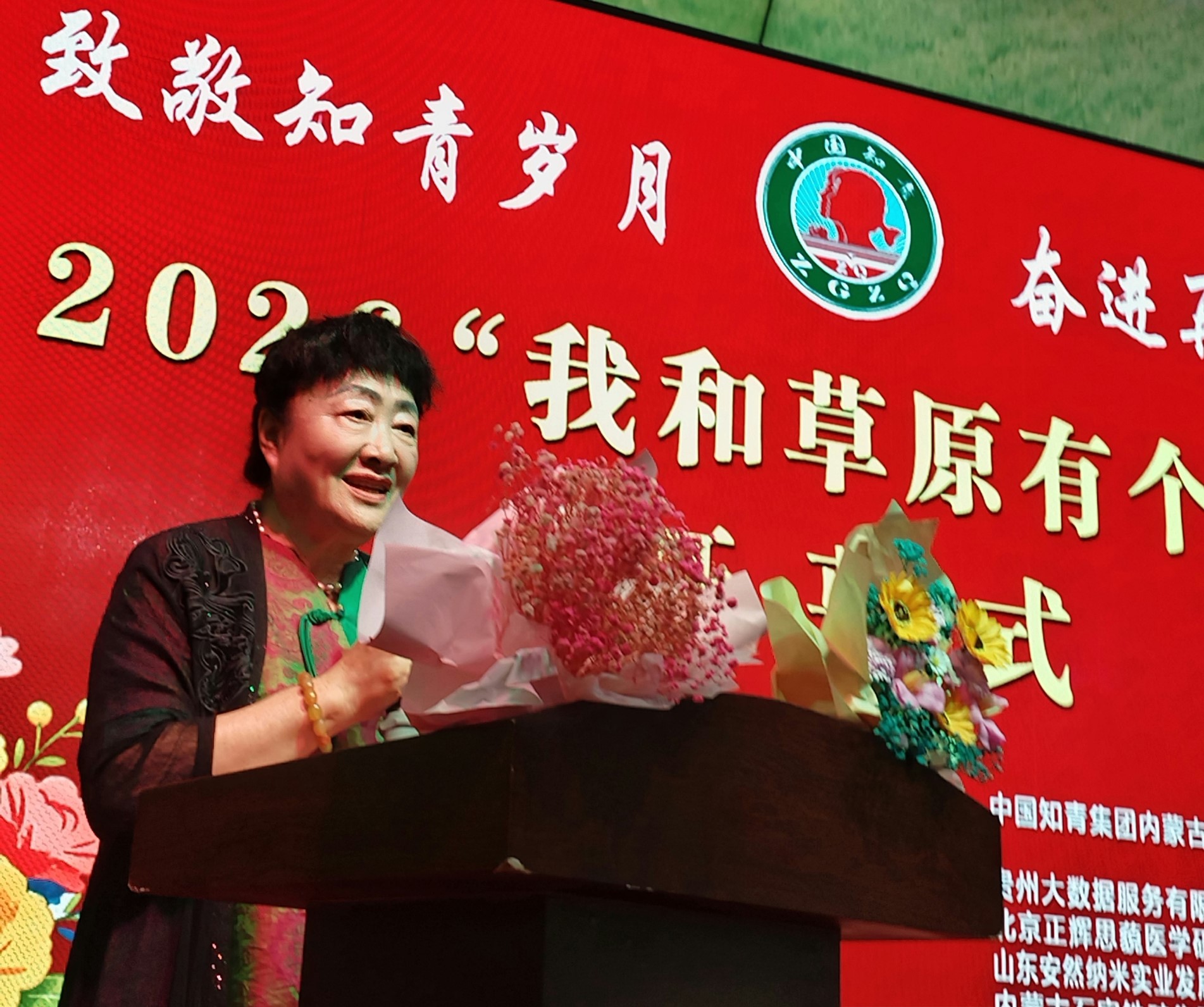 2026“我和草原有个约会”全国知青系列活动在内蒙古达茂旗“诗画”草原圆满落幕
