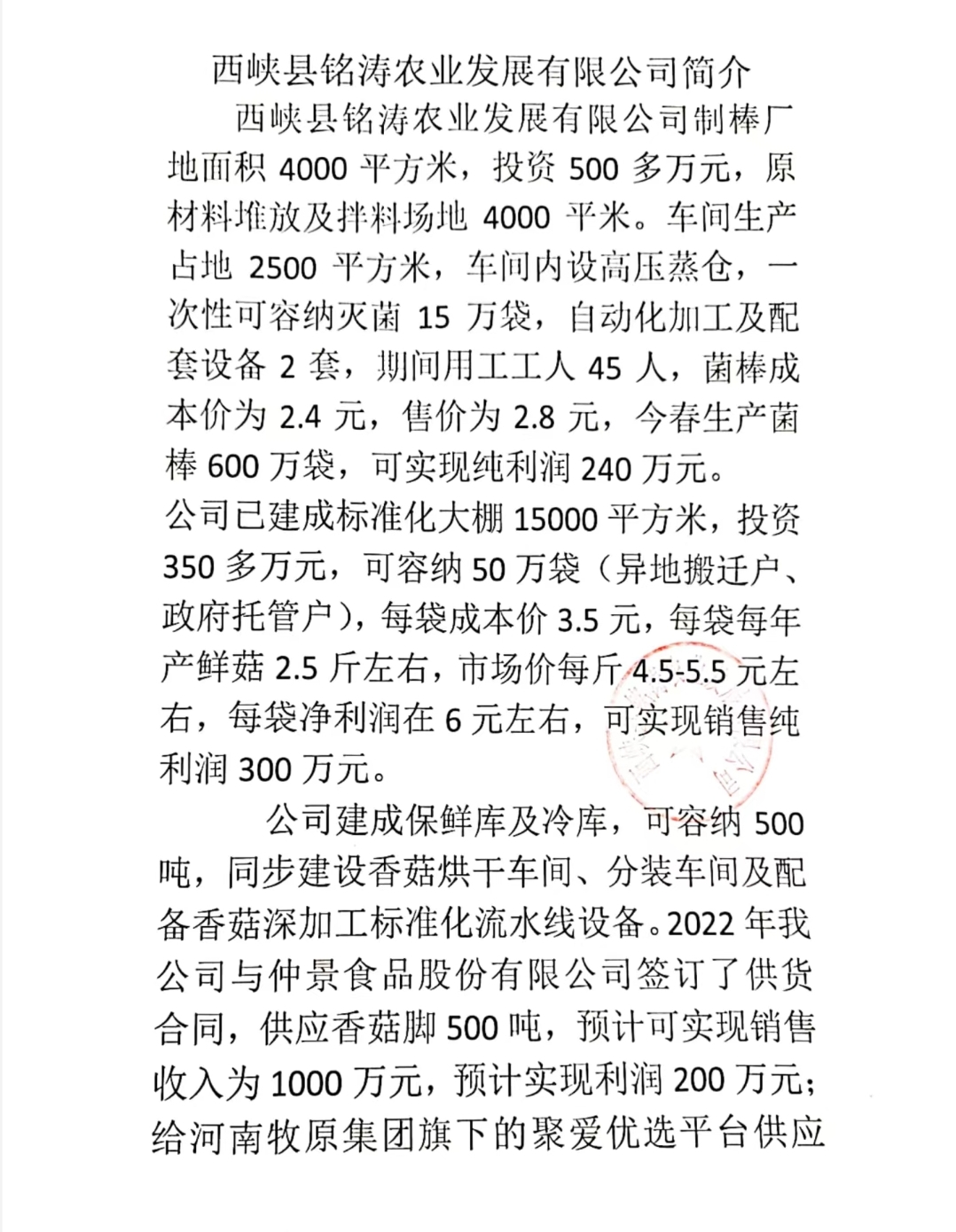 mmexport1785651140241.jpg