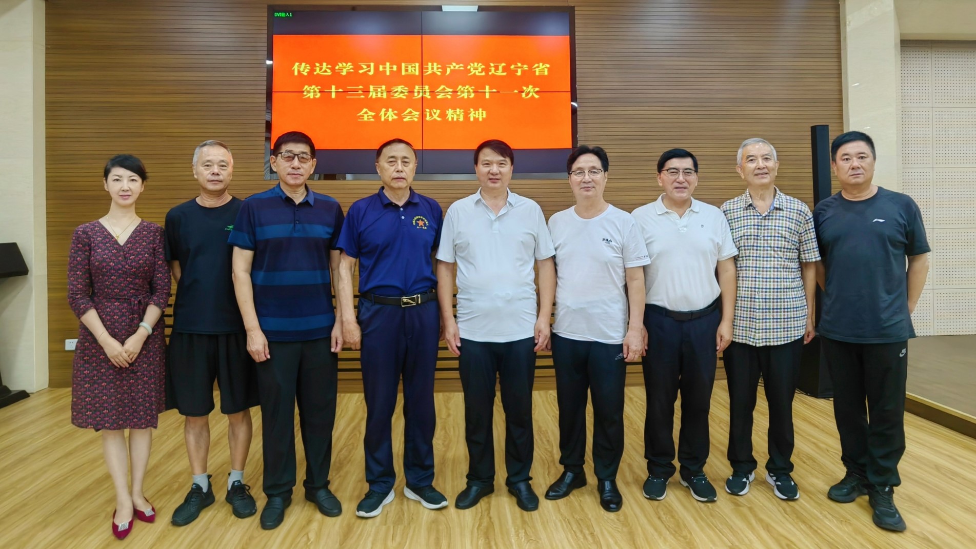 深学全会精神 勇担秦商使命｜辽宁省陕西商会参加省工商联专题学习会议