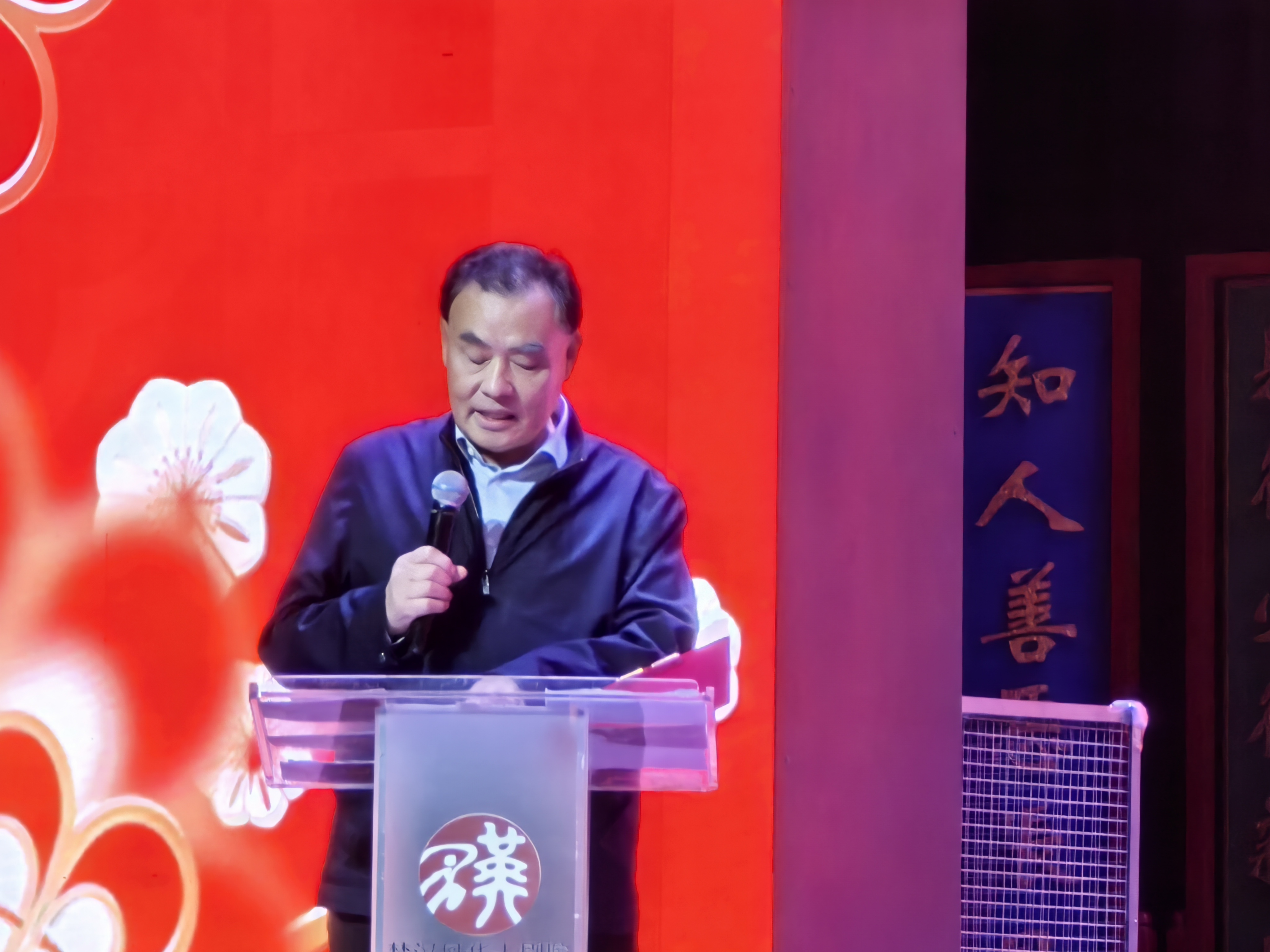 吴兴华在中网视民间舞蹈艺术专业委员会授牌暨2025年春晚仪式上的致辞全文发布(图1)