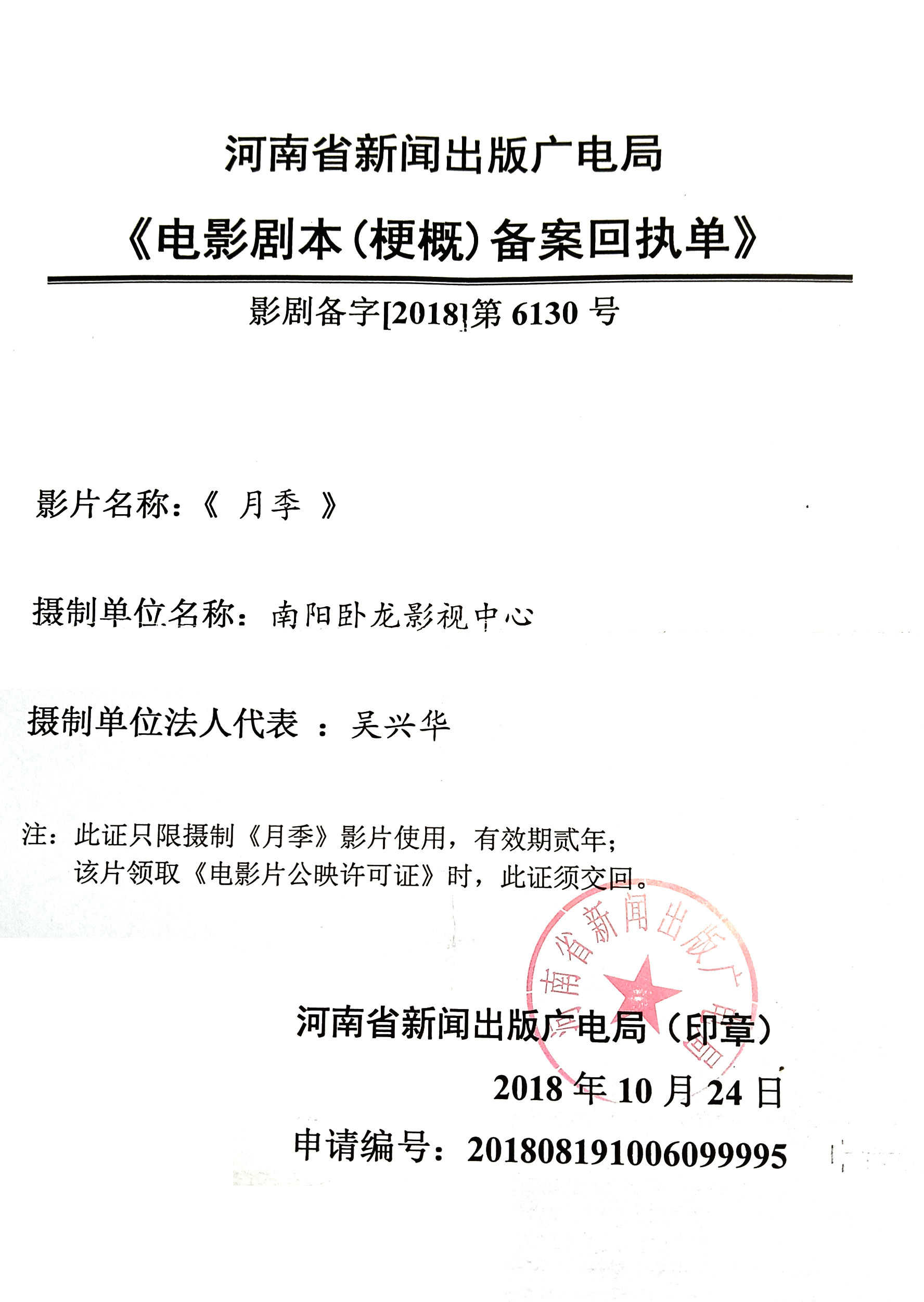 月季花正开，一起向未来(图1)