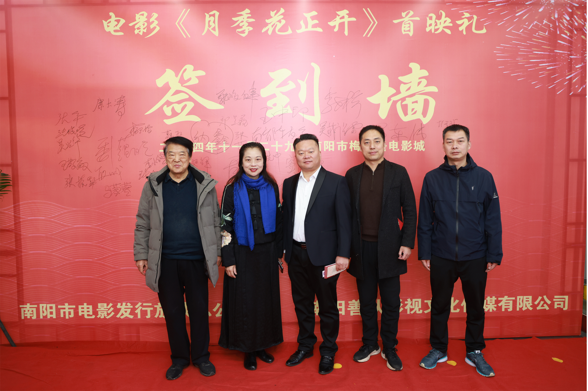 月季花正开，一起向未来(图5)