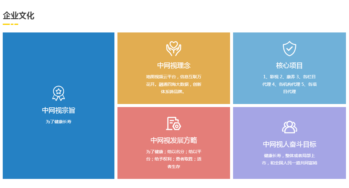 联系我们(图1)