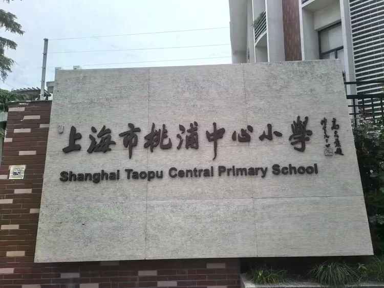 红色爱国主义教育宣讲故事会 --红色文化进校园(图3)