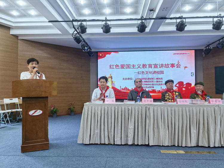 红色爱国主义教育宣讲故事会 --红色文化进校园(图6)