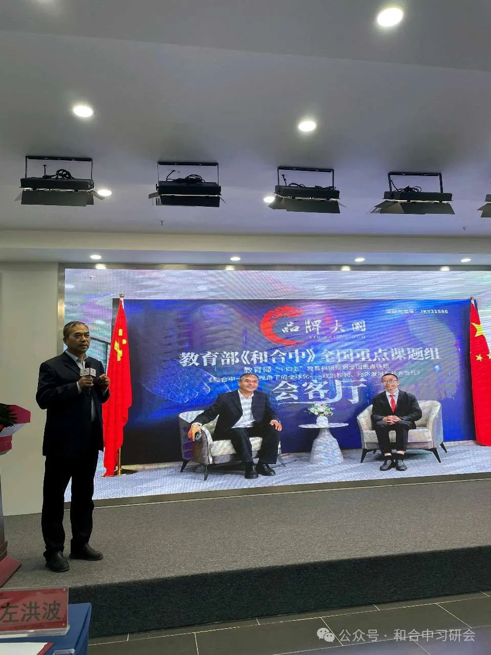 传播和合中文化，促进中华文明建设——记河南和合中文化传播有限公司(图6)