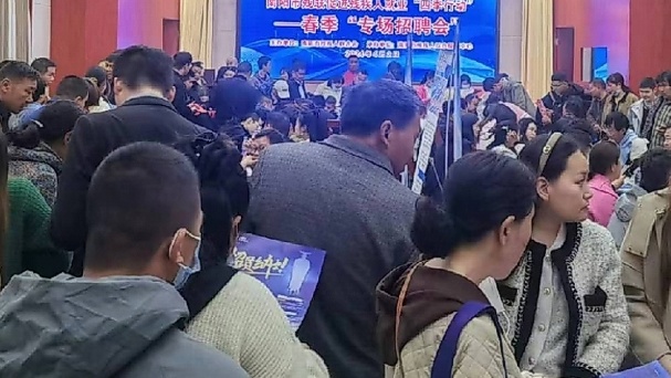 党建引领乡村振兴 就业帮扶真情相拥