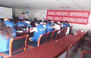 社区两委谋乡村振兴 推进互联网技能培训(图2)
