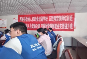 社区两委谋乡村振兴 推进互联网技能培训