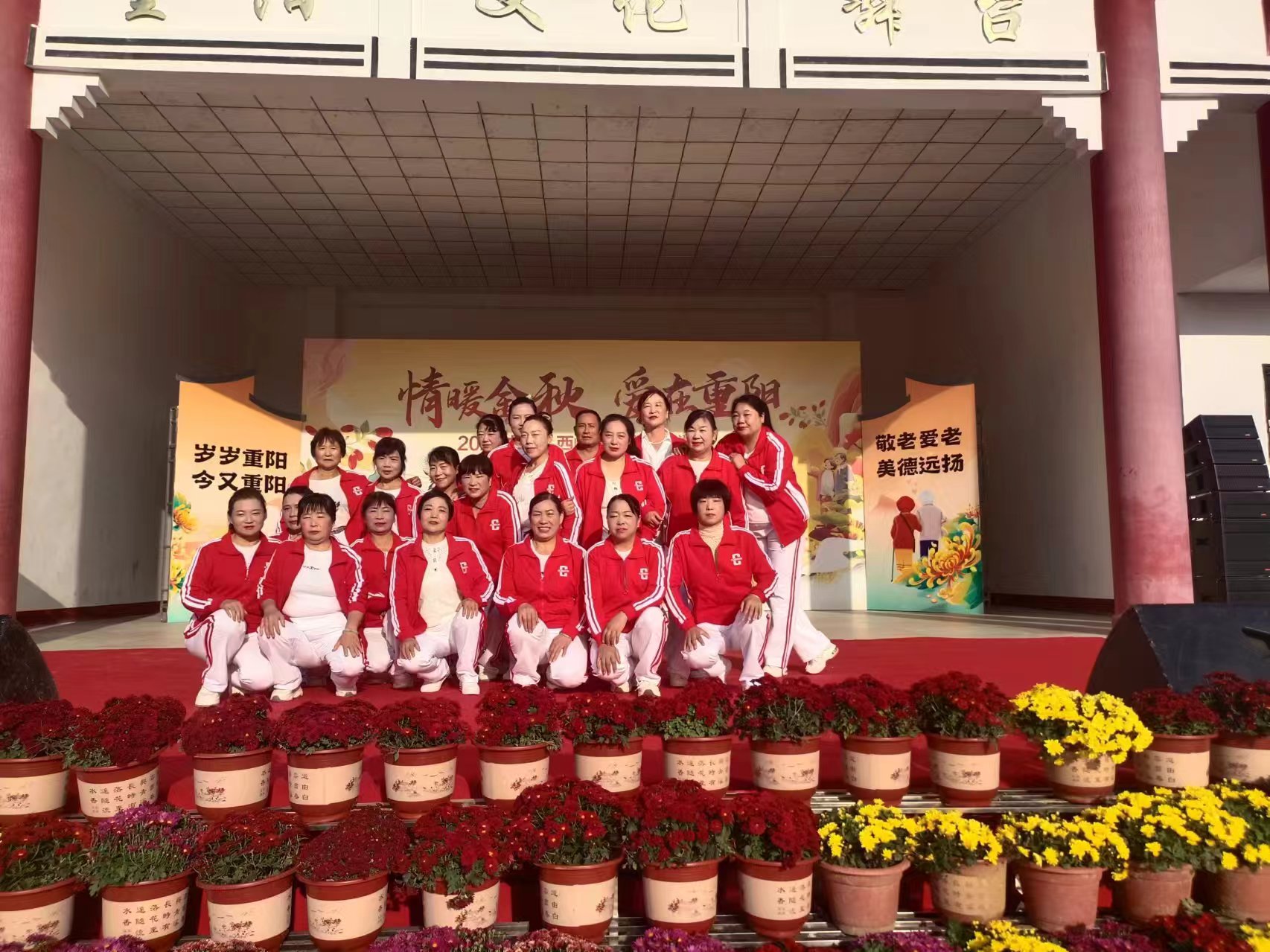九九重阳传统节 岁岁重阳在重阳(图2)