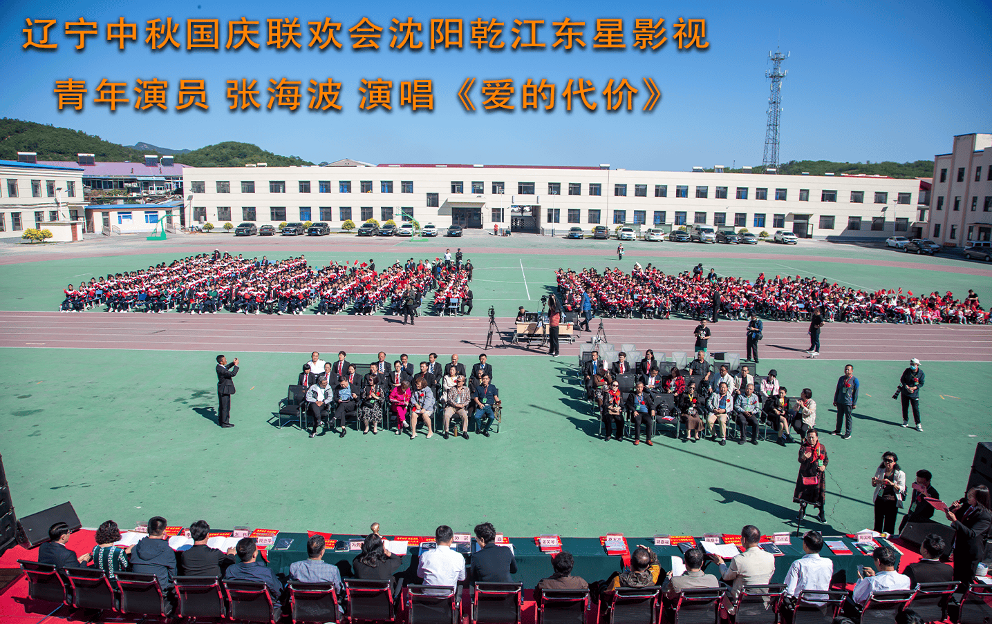 从山东到辽宁 河南 一路走来的演员张海波(图3)
